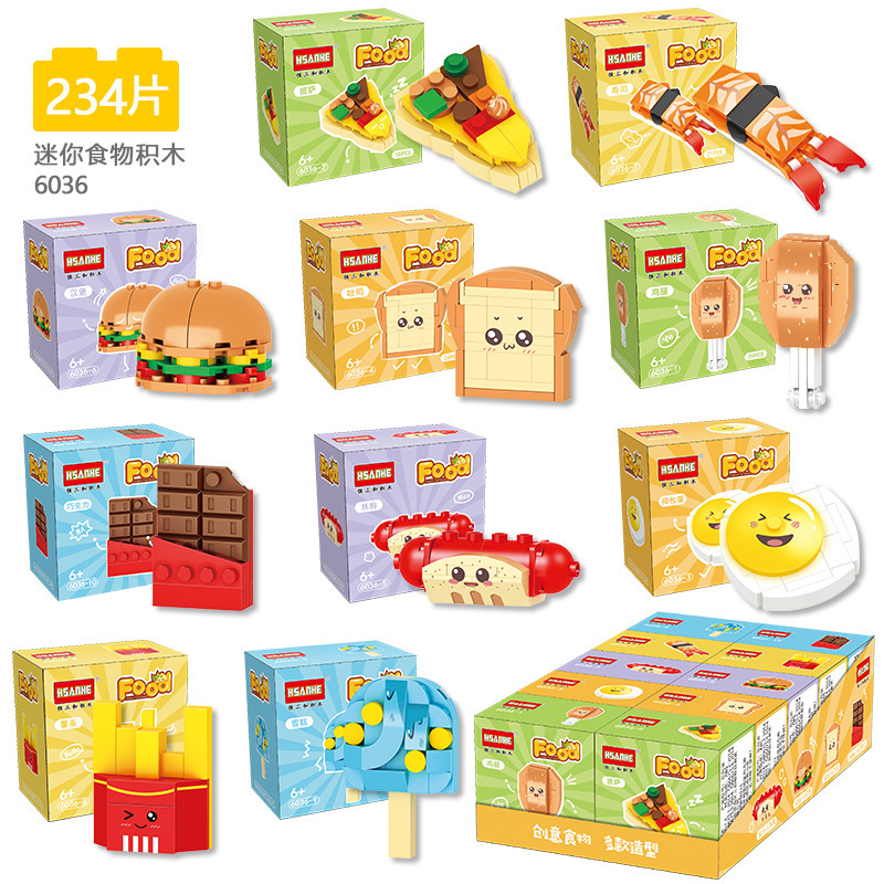 6036迷你食物【234颗粒】