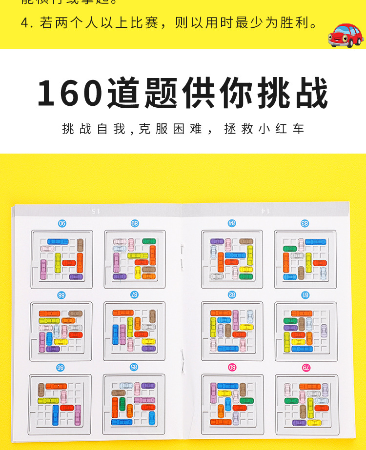 赛车突围_05.jpg