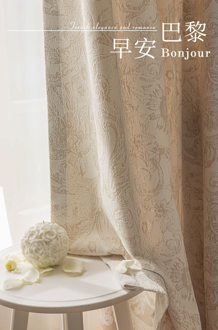 浪漫法式雪尼尔提花窗帘_01