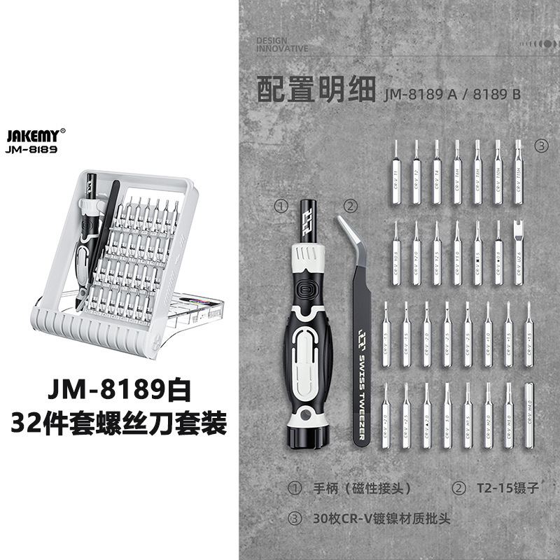 详情