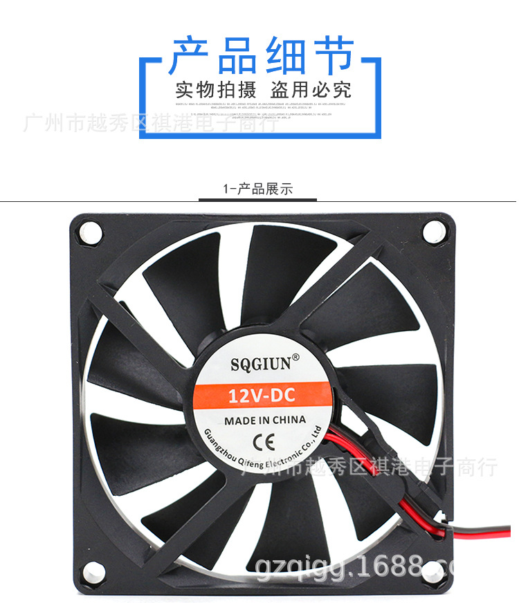 8015-12V-S-2P详情_01.jpg