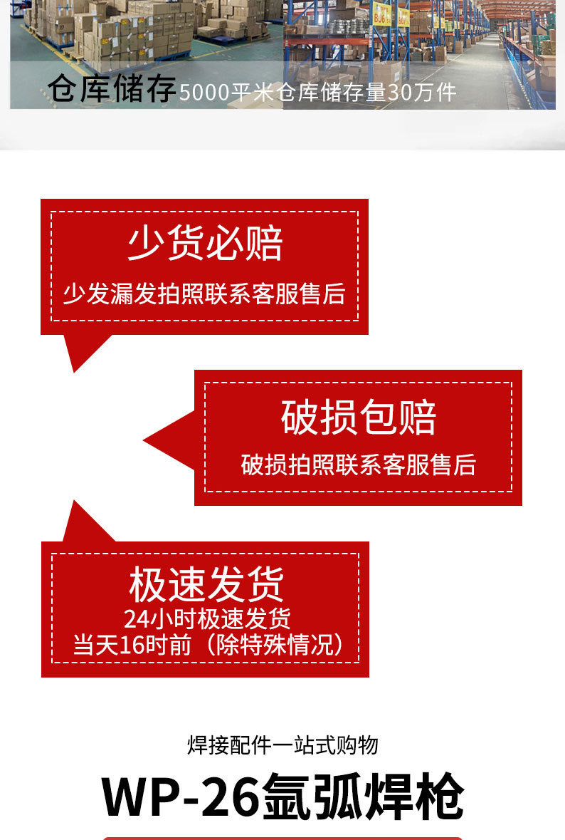详情页切片_04.jpg