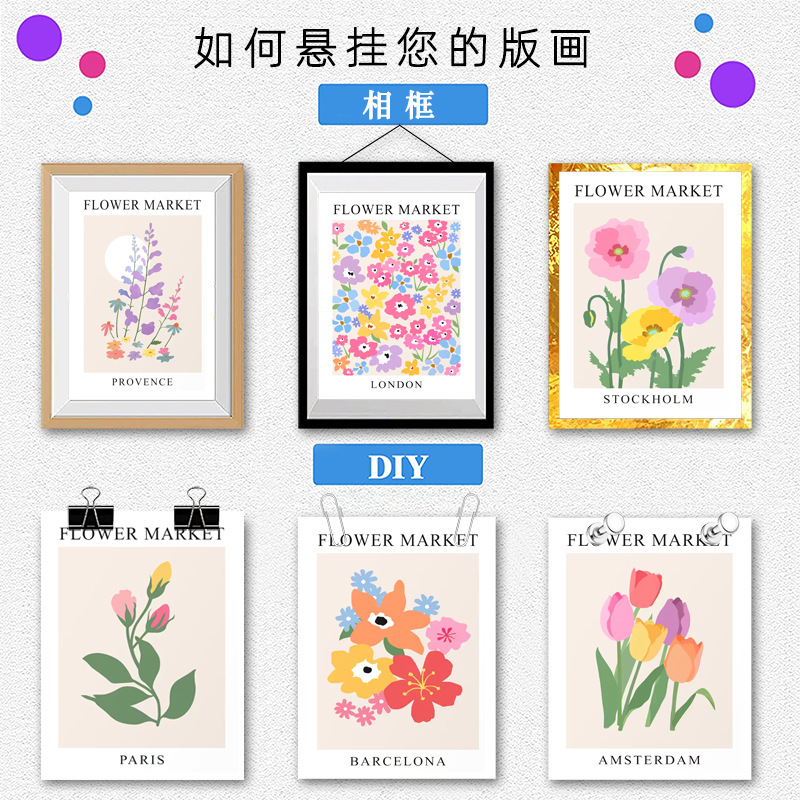花市海报 (7).jpg详情页22.9