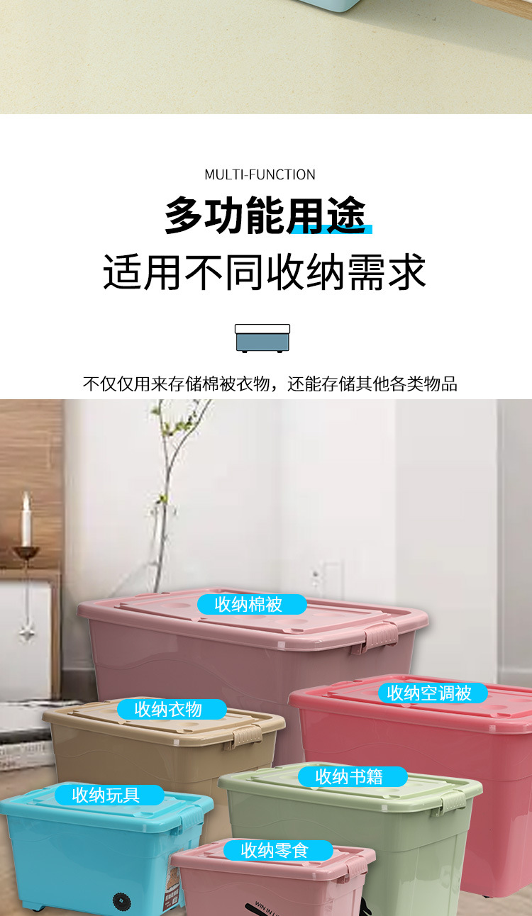 收纳箱详情_05