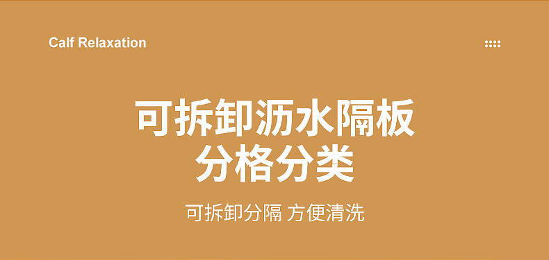 （型号未知）冰箱DIY分层架_08.jpg