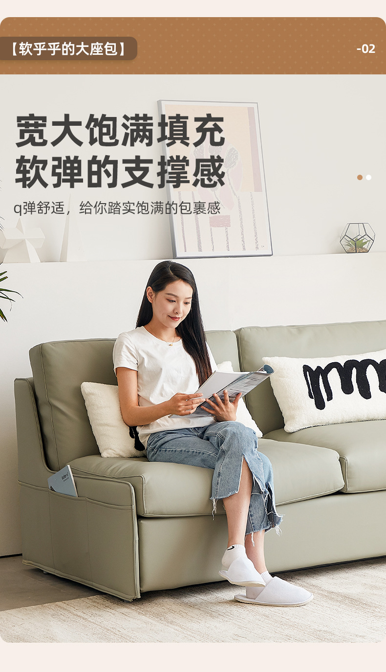 洛克沙发床_08