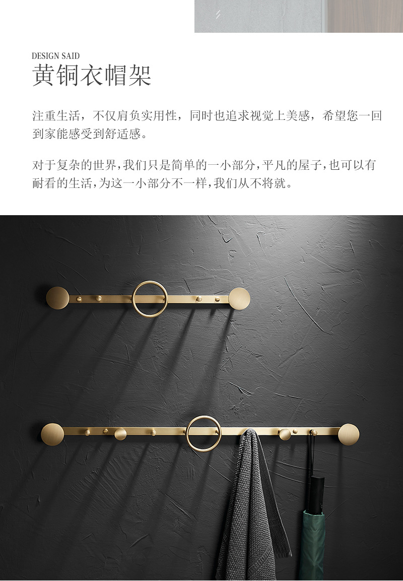 免打孔黄铜挂衣架卧室轻奢衣帽架衣服挂钩壁挂墙上挂衣排钩门后勾undefined