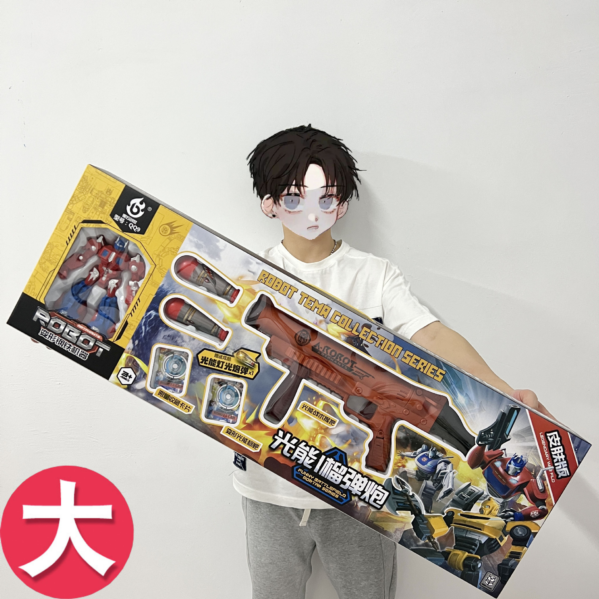 16.8 80厘米大盒榴弹炮