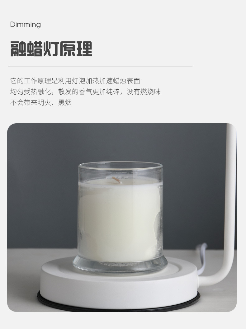 烟熏台灯详情_1_03