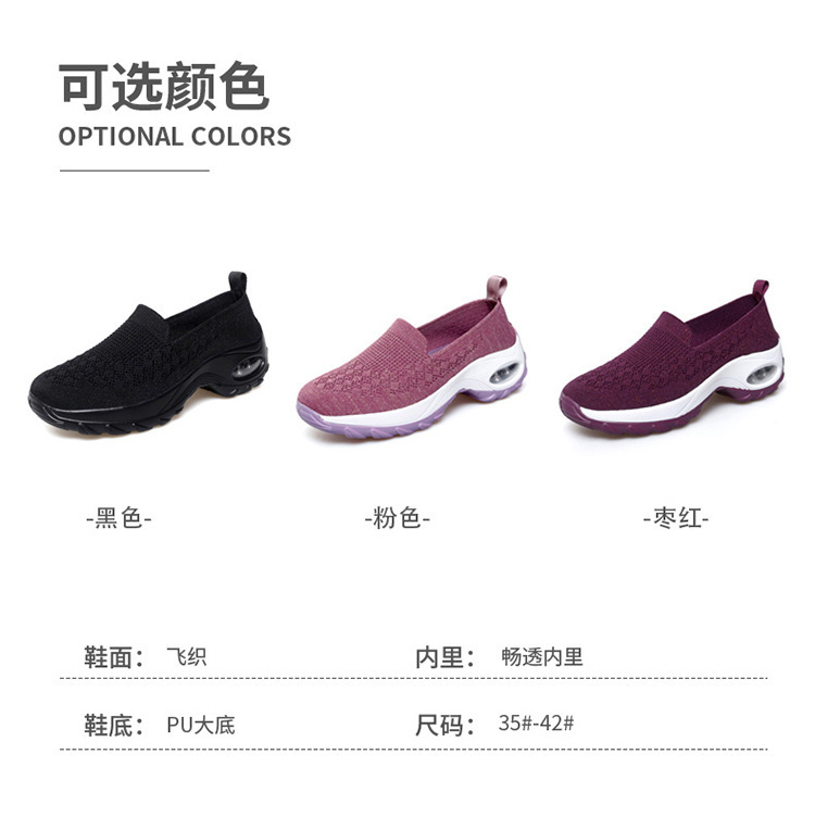 鞋子详情_03.jpg?x-oss-process=image/format,png