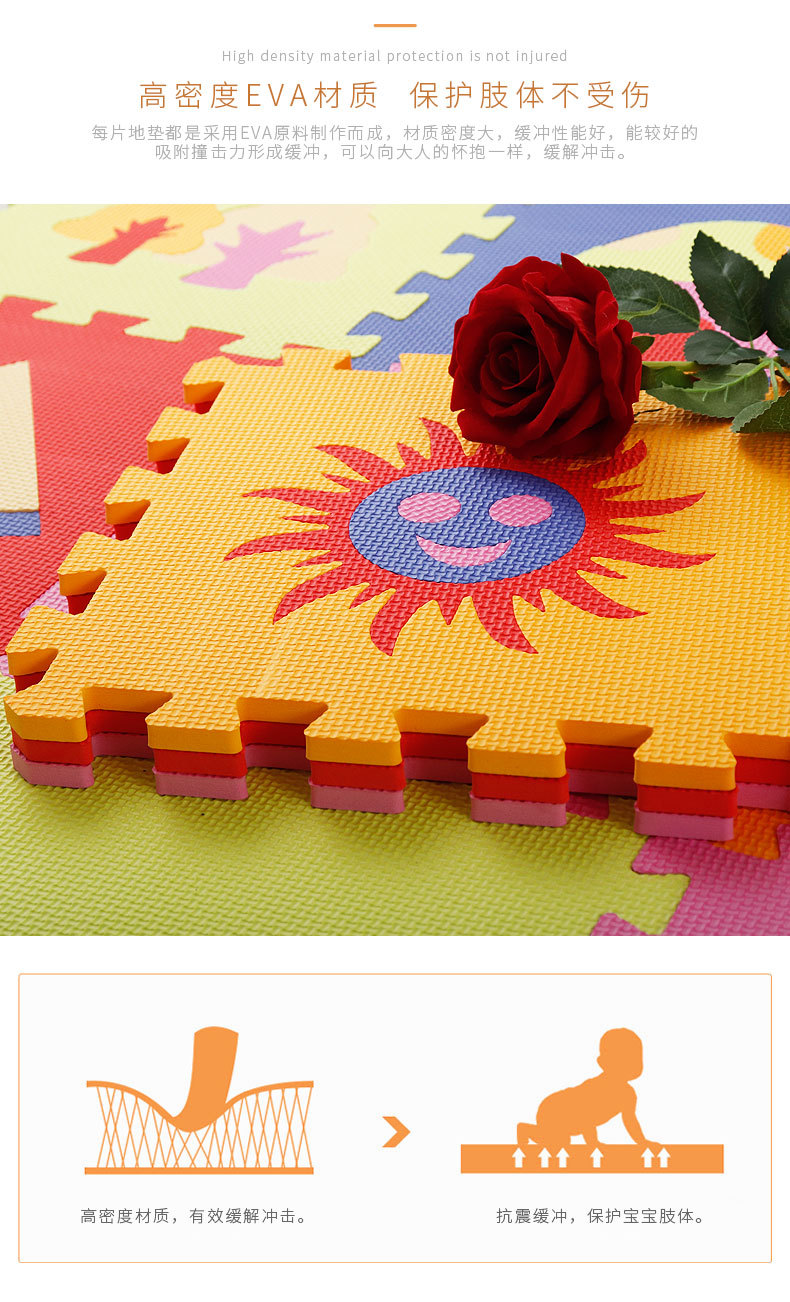 HK019拼图地垫（不带围边）790_07.jpg