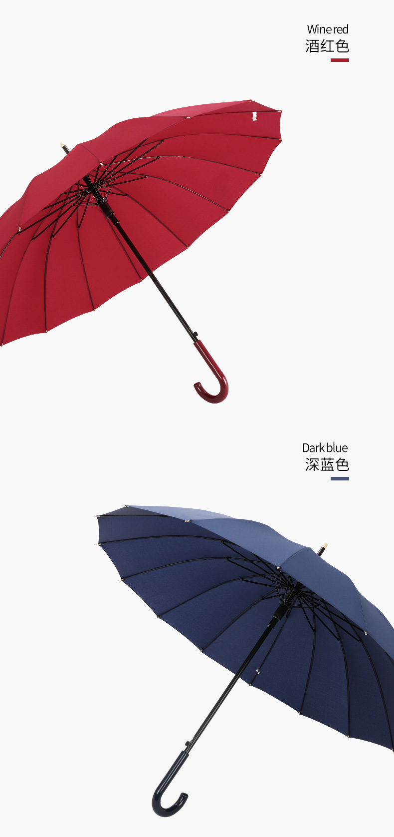 16骨弯钩直杆伞1_03.jpg