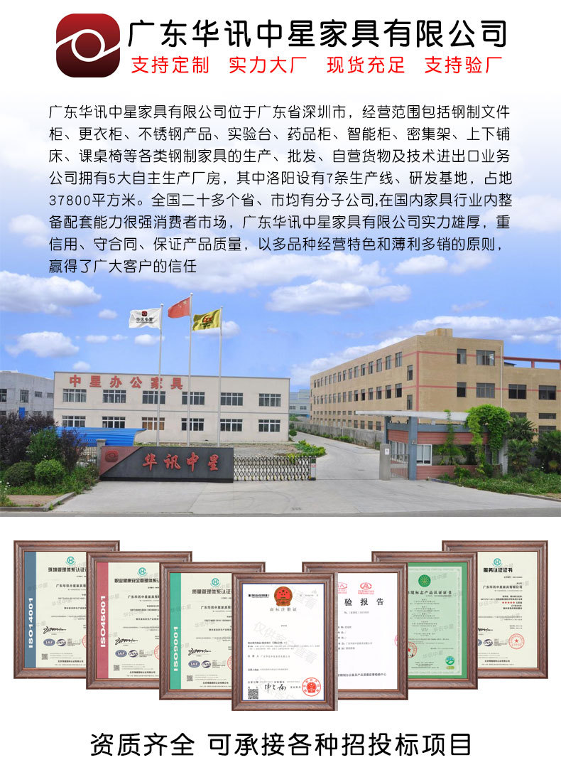 详情页首图