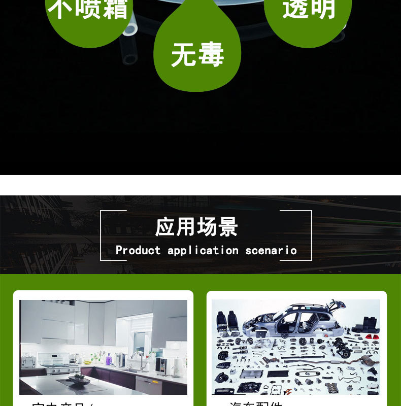医用17#蠕动泵硅胶管