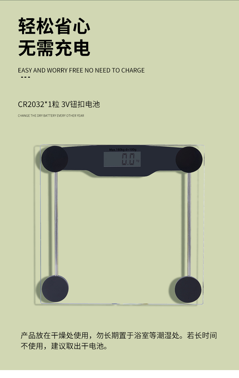 详情页_14.jpg