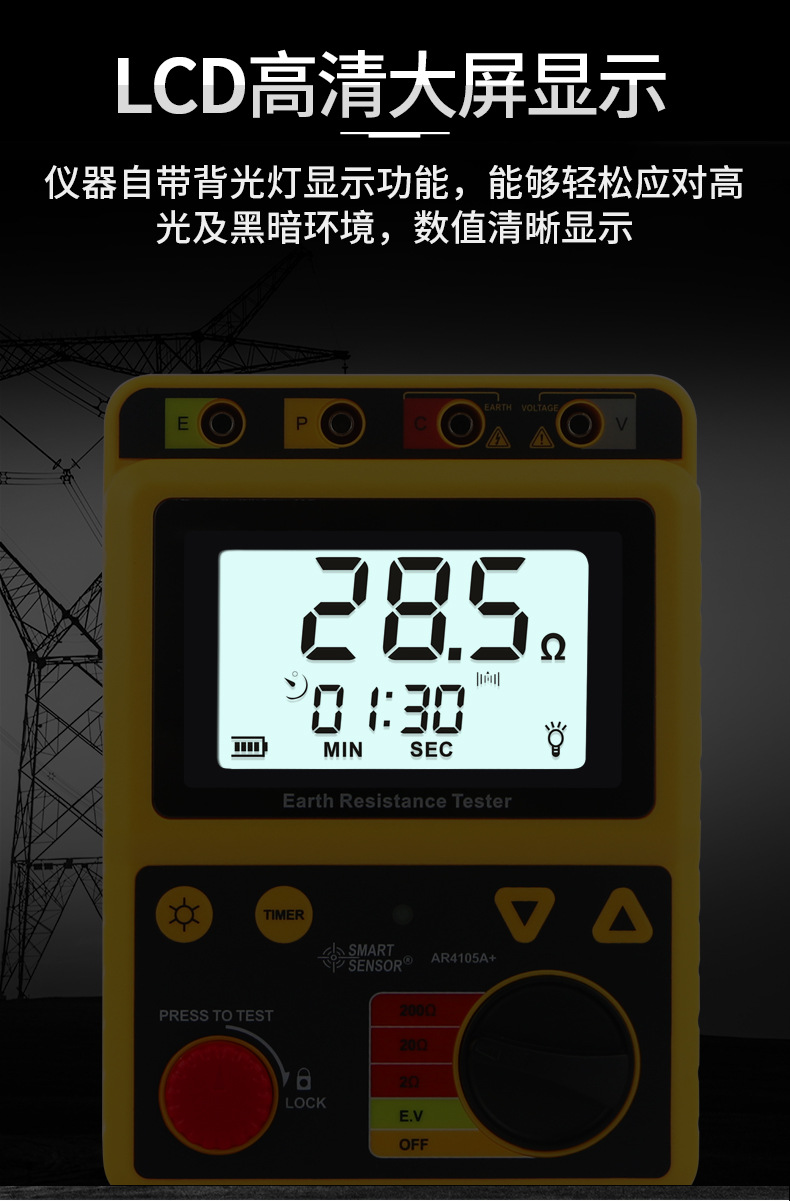 AR4105详情 (8).jpg