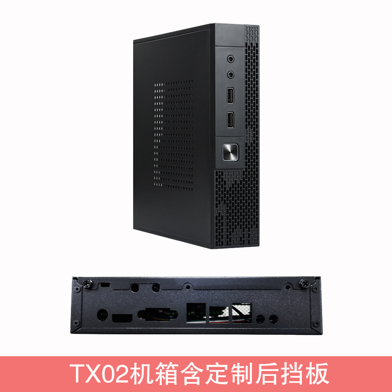 定制款TX02