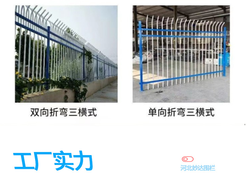 双弯围墙护栏详情页_07.jpg