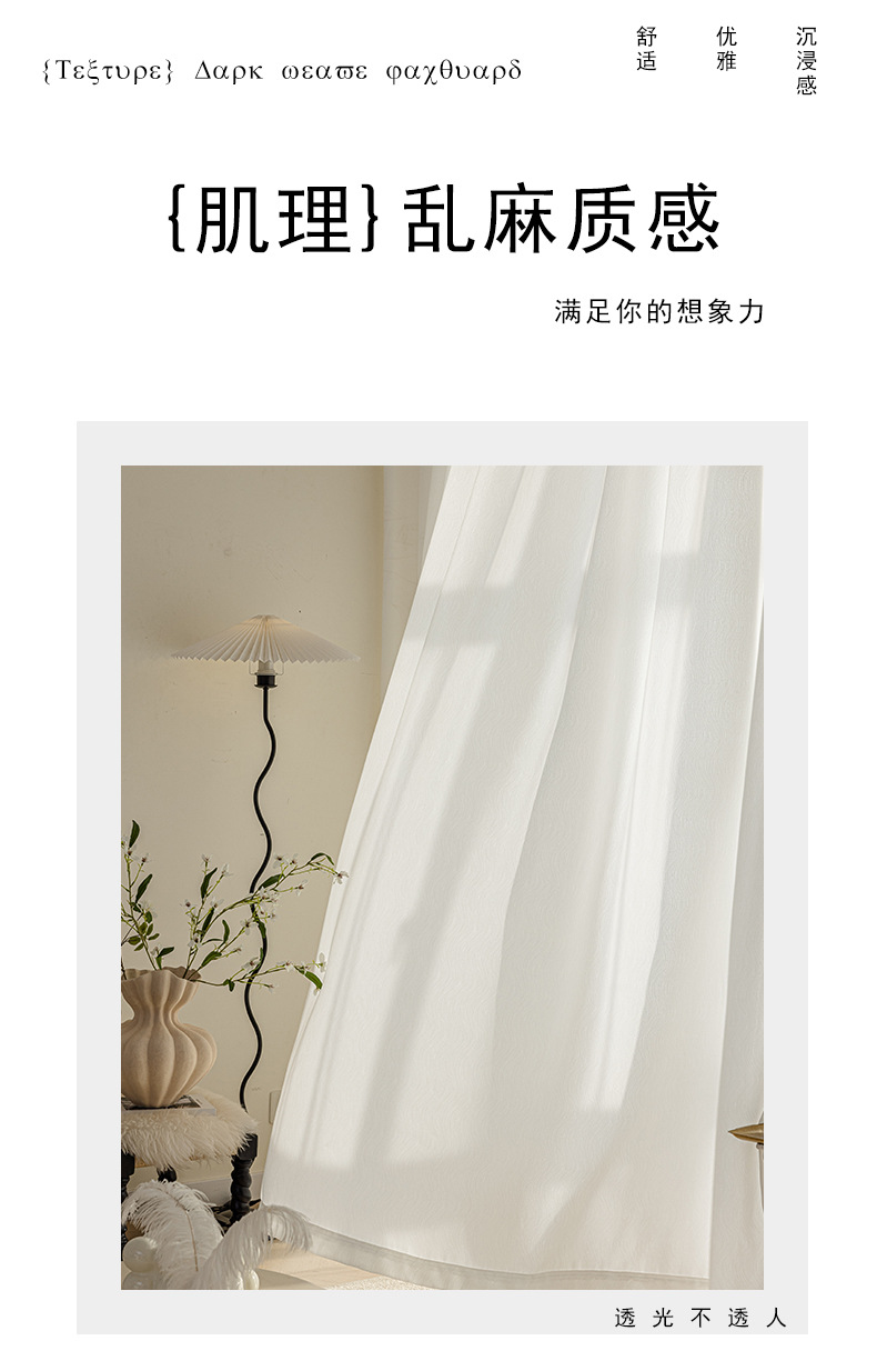 合珂条纹纱_02.jpg