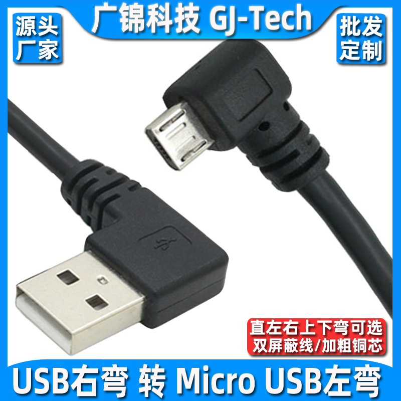 AM右-MICRO左.jpg