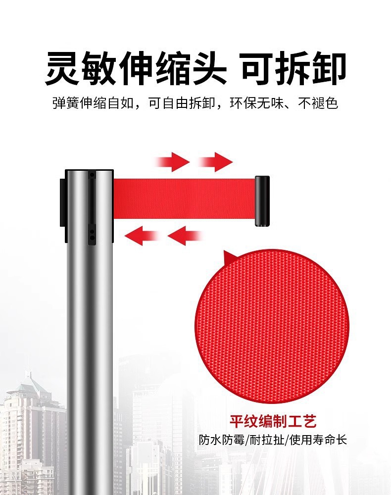 隔离带伸缩带一米线栏详情图05