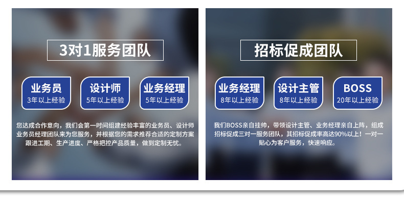 金达旺-详情页最新_03