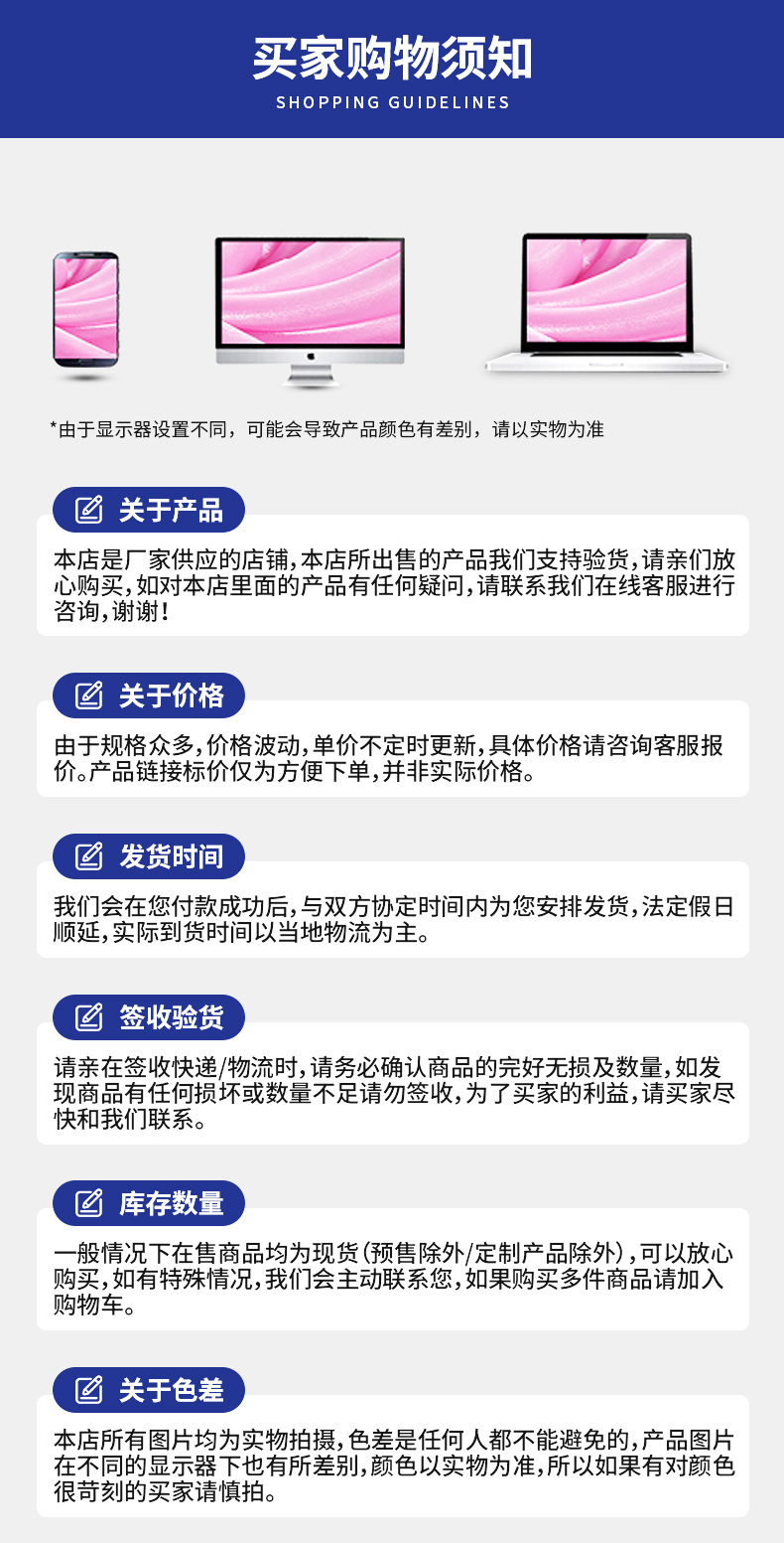 精品详情页_06.jpg