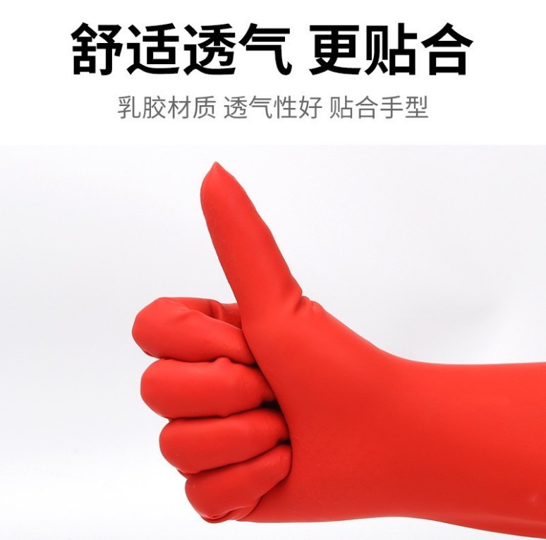 红羊城4