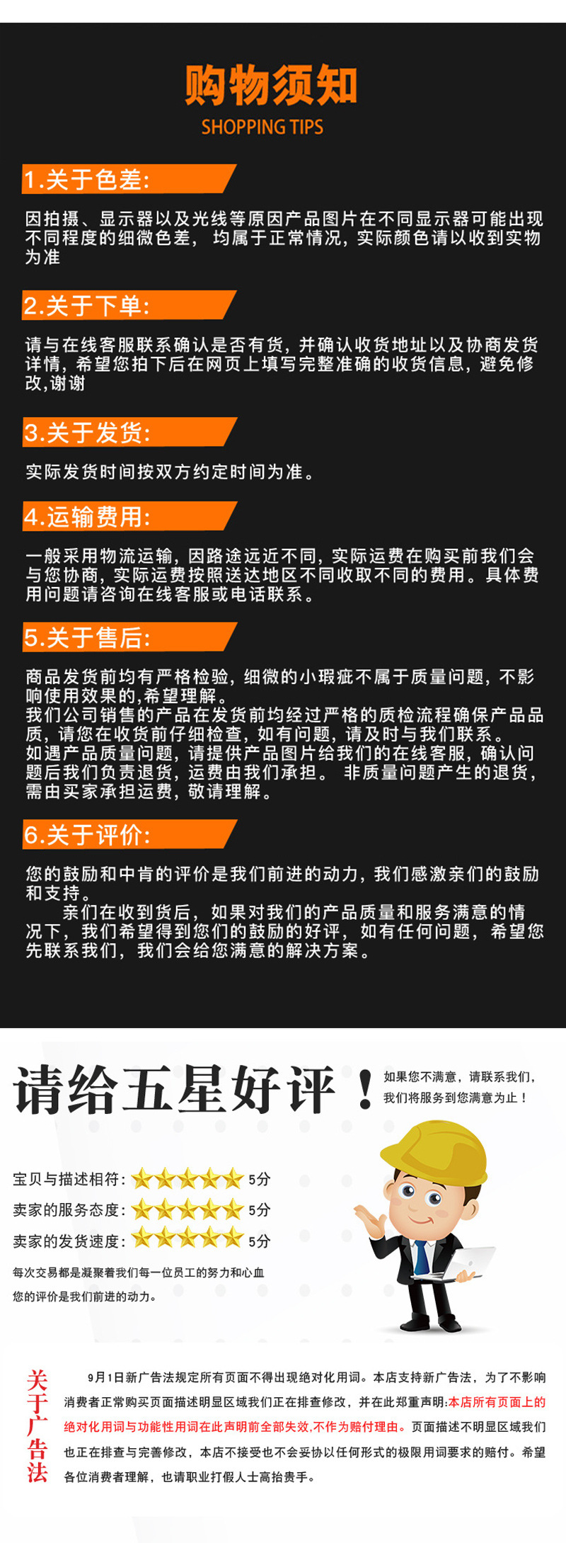 黑黄详情_04