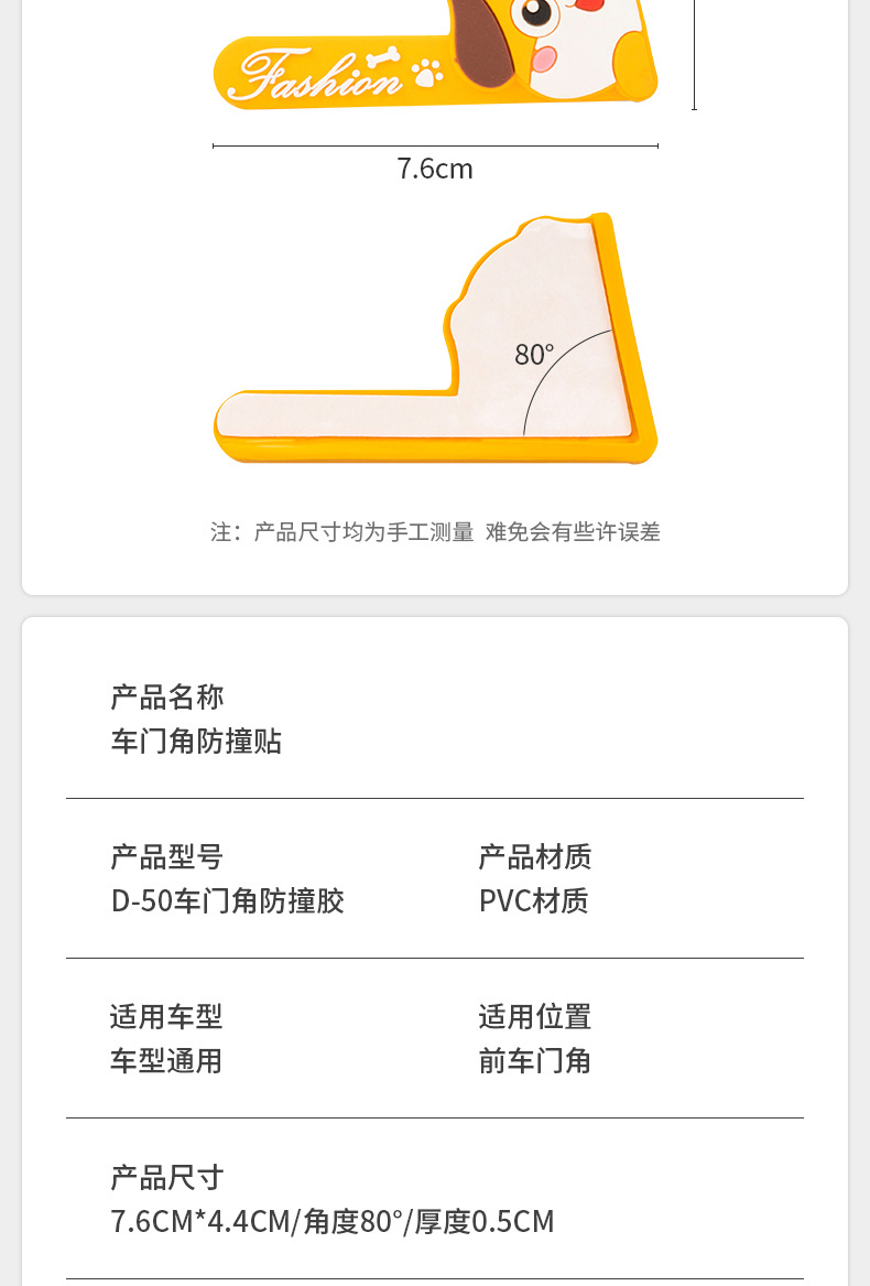 详情页_13.jpg