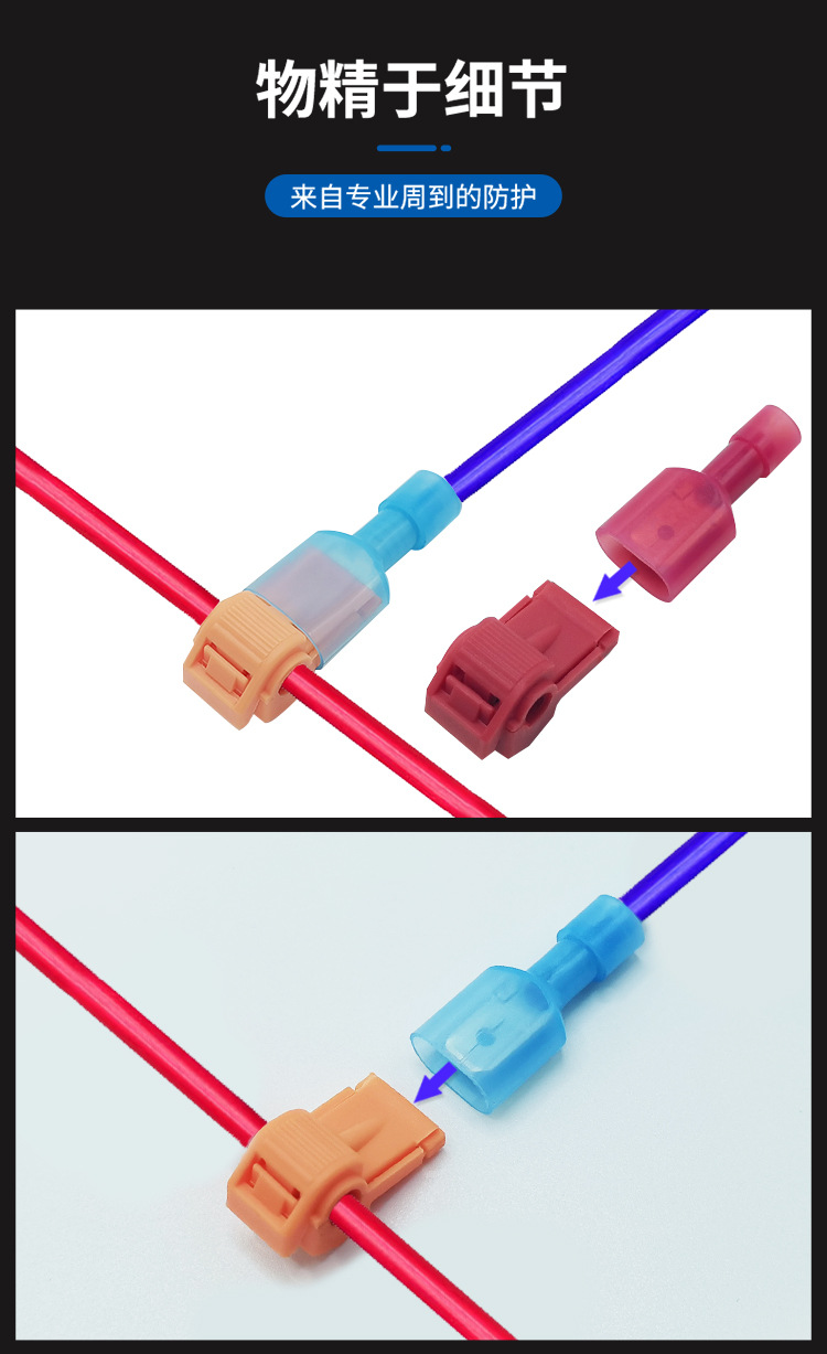 T型免破线详情页_10.jpg