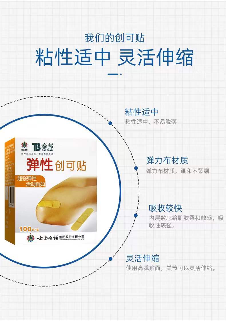 详情页 (2).jpg