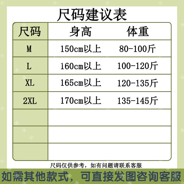 微信图片_20210722142525