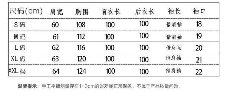 O1CN01SKZL3j2CUysaJkAv5_!!2219095038478-