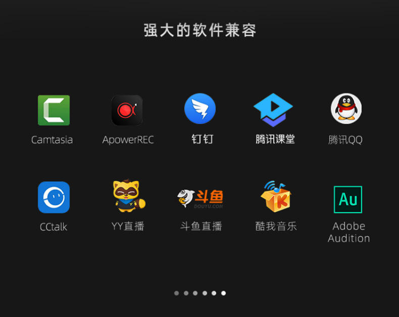 A22麦克风详情20210406_05