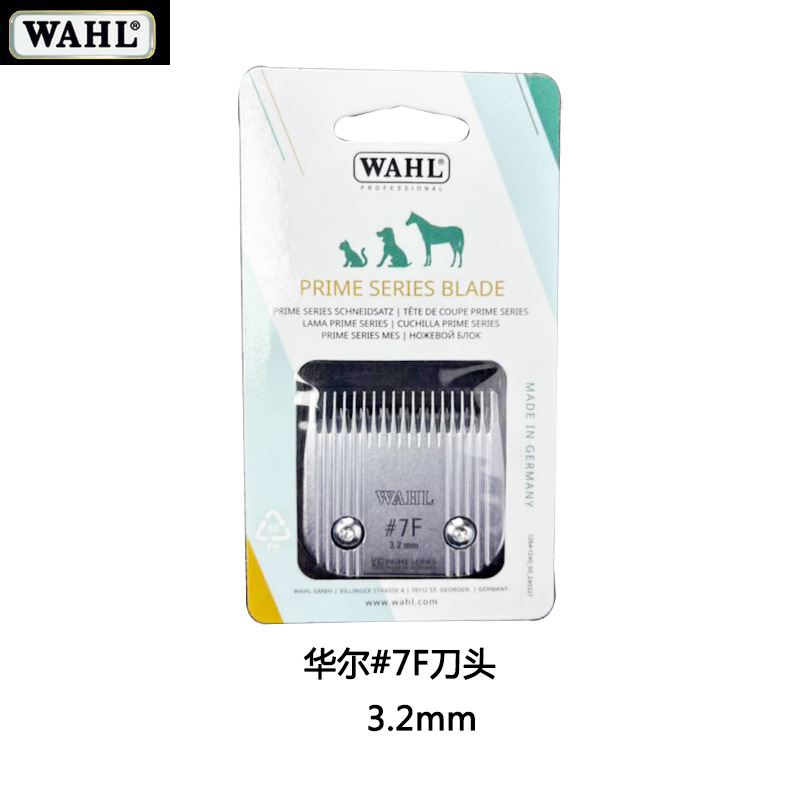 华尔新款7F刀头