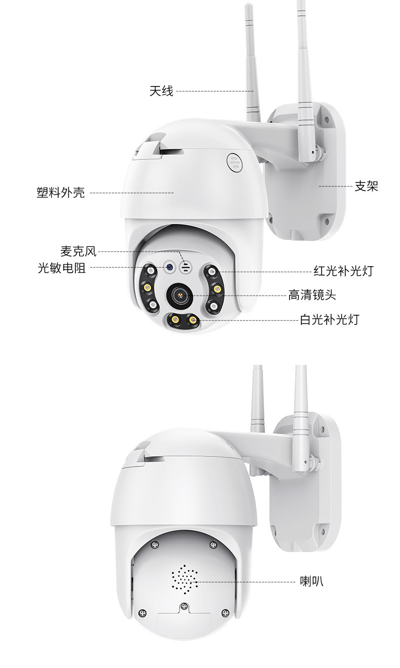 智能360度4G球机 wif2.5寸监控摄像机 远程全景高清