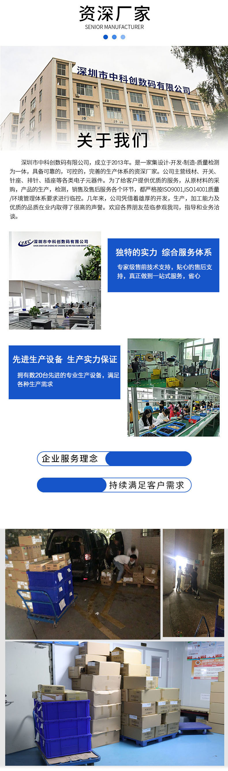 接线端子-2.jpg