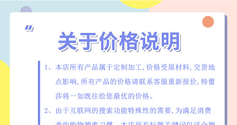 运费说明_01.png