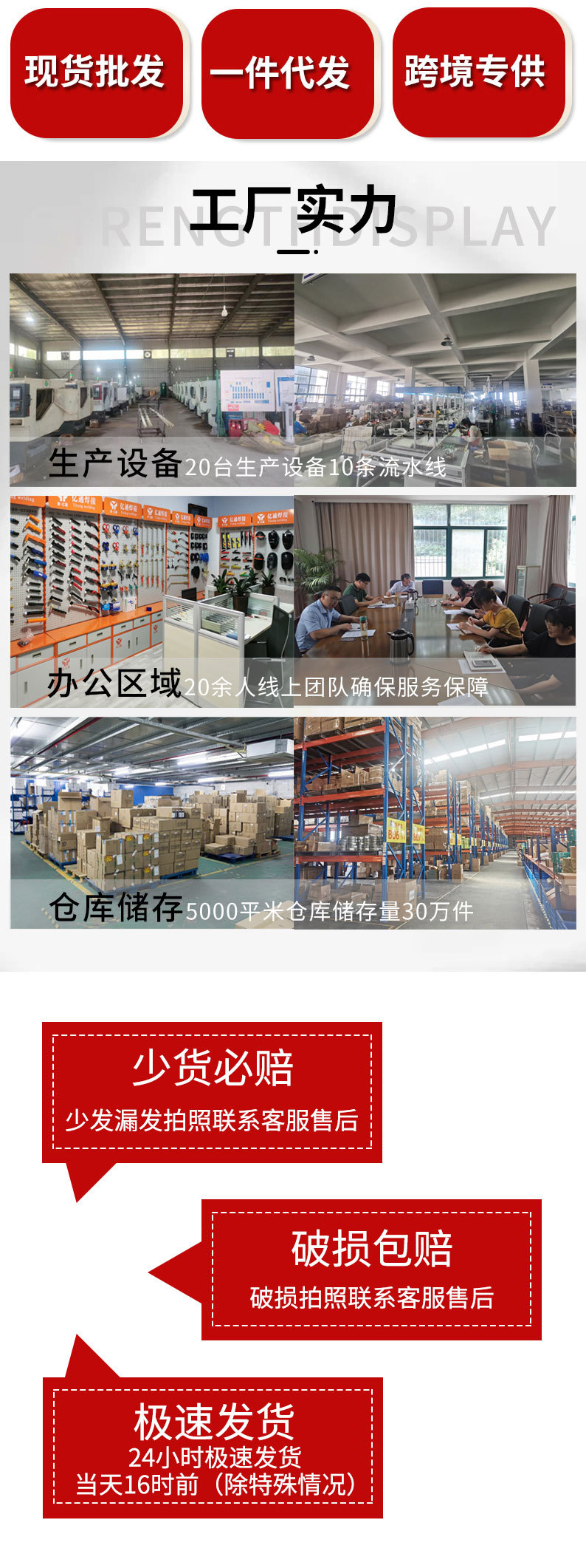 详情页_02.jpg