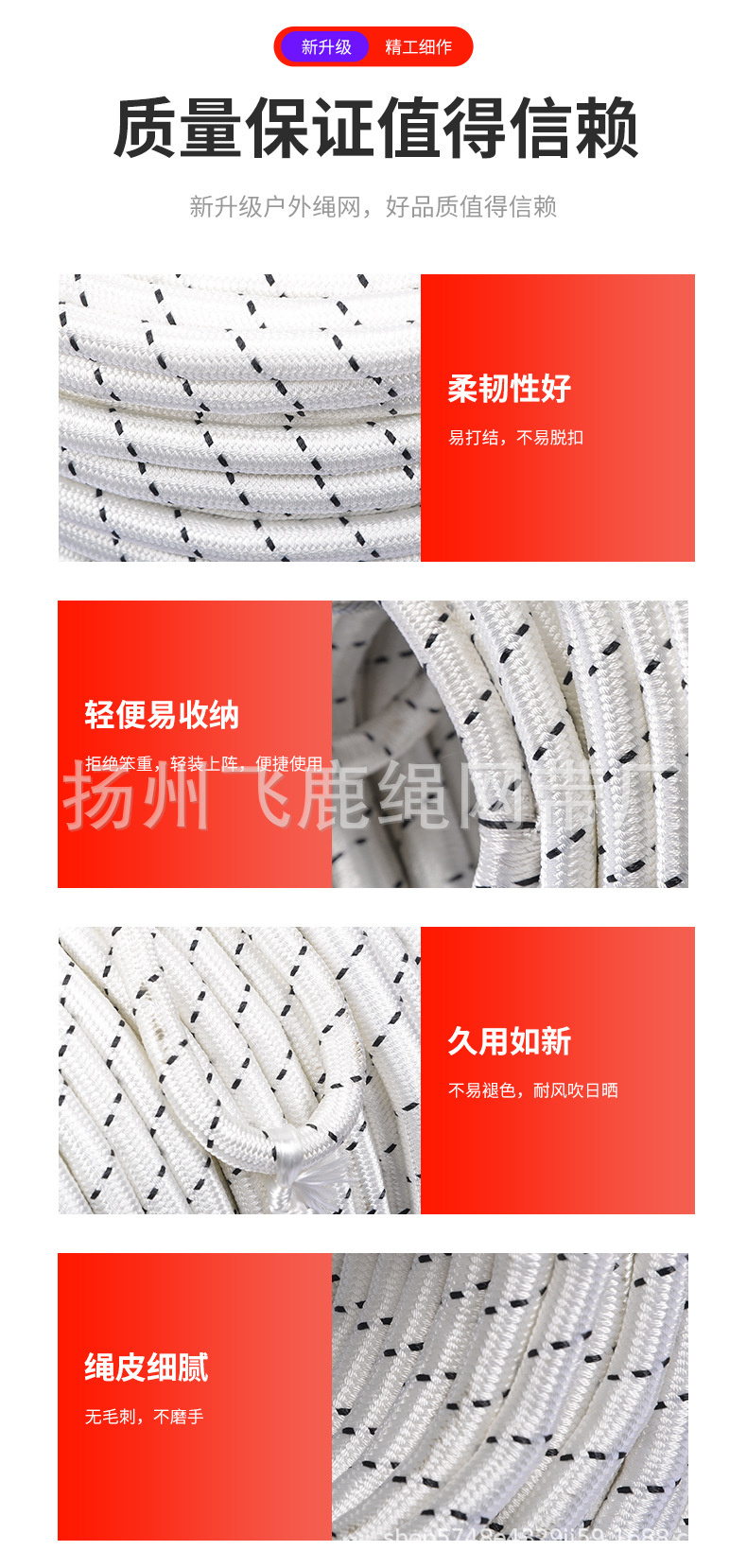 详情页_09