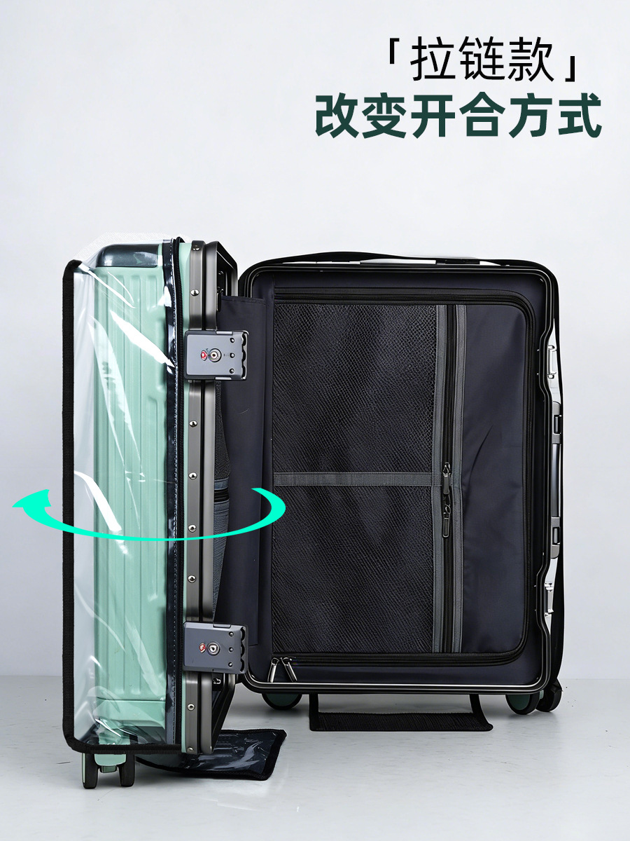 16丝免拆款箱套-详情02