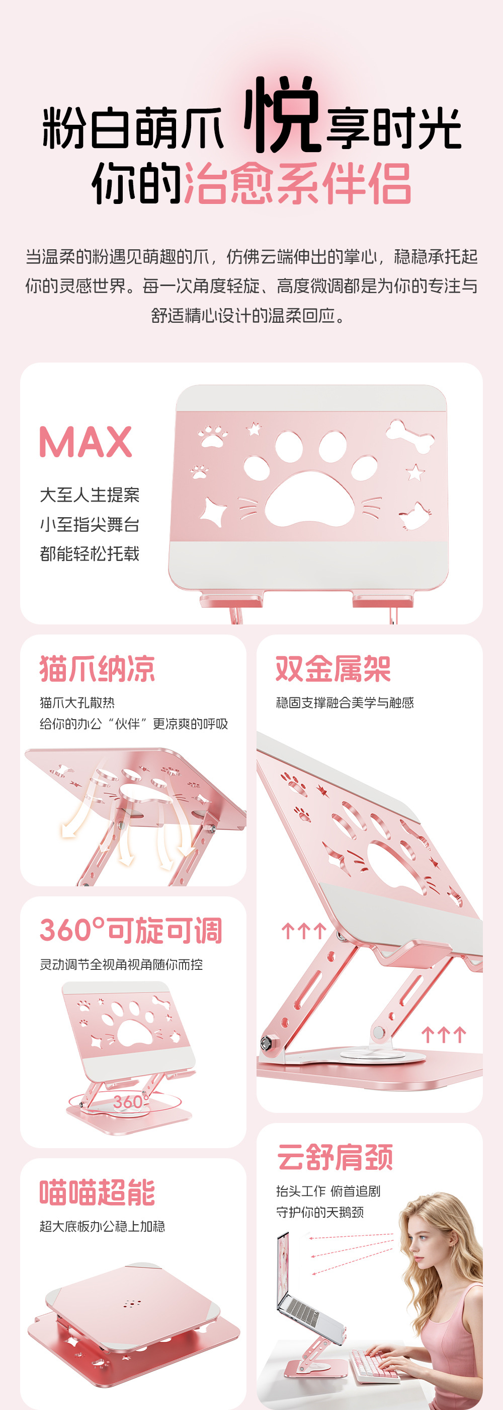 详情-5
