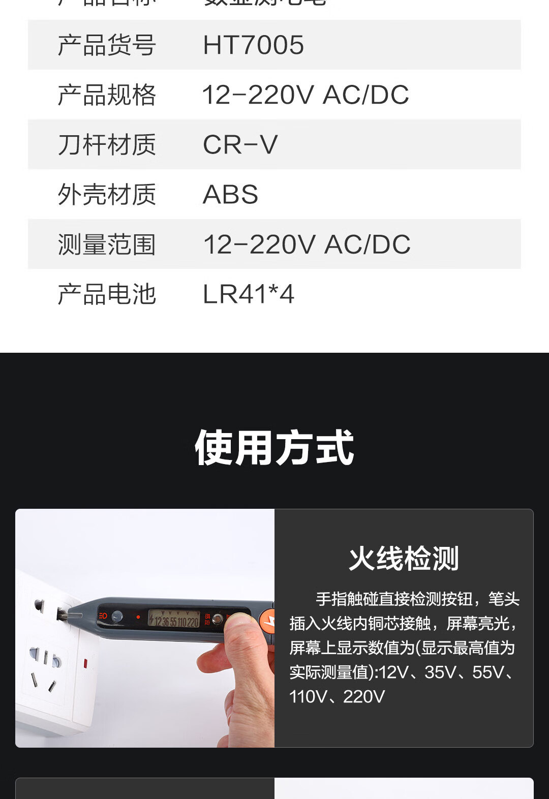 详情_013.jpg?x-oss-process=image/format,png