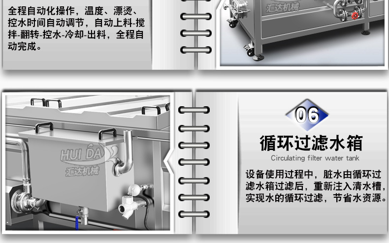 巴氏杀菌新详情2_12.jpg