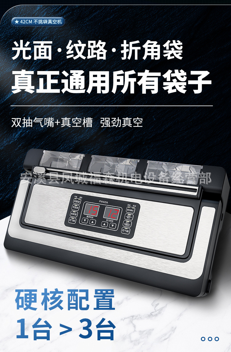 PW420详情页_04.jpg