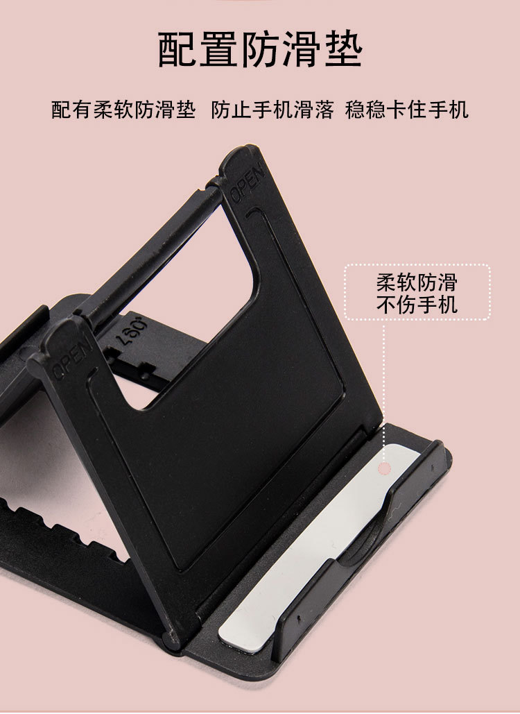 手机支架_04