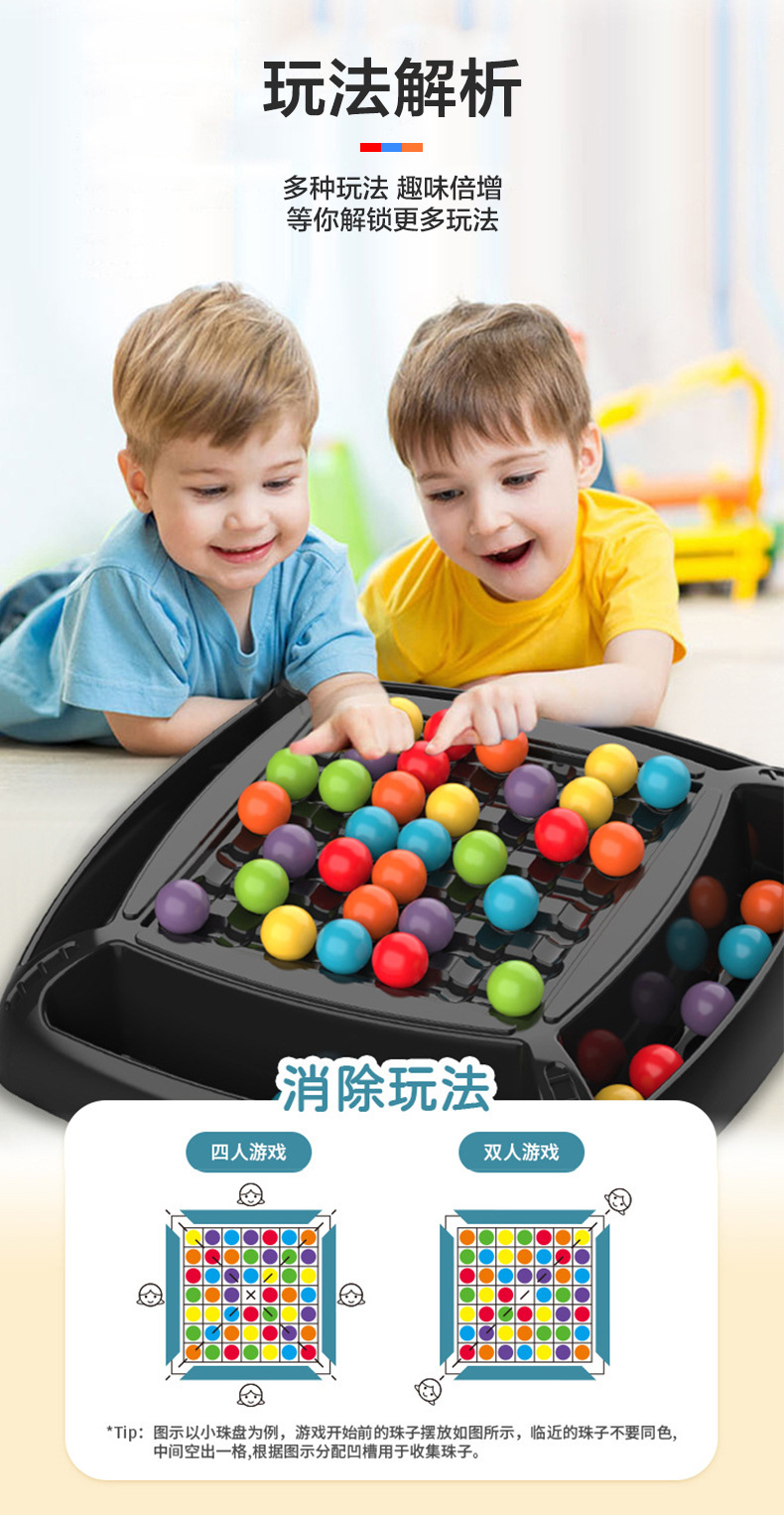消消乐_11.jpg