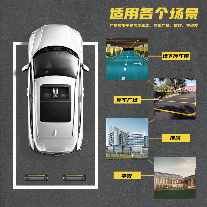 定位器Z-6