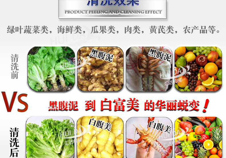 汇达新详情_12.jpg